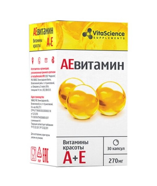 VITALIFE/VITASCIENCE АЕ ВИТАМИН КОМПЛЕКС ПРИРОДНЫЙ КАПСУЛЫ  270 МГ №30