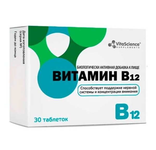 VITALIFE/VITASCIENCE ВИТАМИН В12 ТАБЛЕТКИ  100 МГ №30