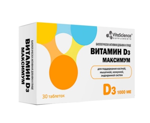 VITALIFE/VITASCIENCE ВИТАМИН Д3 МАКСИМУМ ТАБЛЕТКИ 1000 МЕ 200 МГ №30