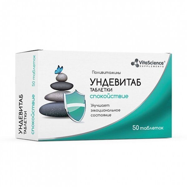 VITALIFE/VITASCIENCE УНДЕВИТАБ ТАБЛЕТКИ  0,36 Г №50