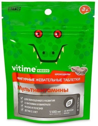 VITIME KIDZOO МУЛЬТИВИТАМИНЫ ТАБЛЕТКИ ЖЕВАТЕЛЬНЫЕ  1100 МГ №60