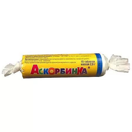АСКОРБИНКА С САХАРОМ ТАБЛЕТКИ [ЯБЛОКО] 25 МГ 2,9 Г №10