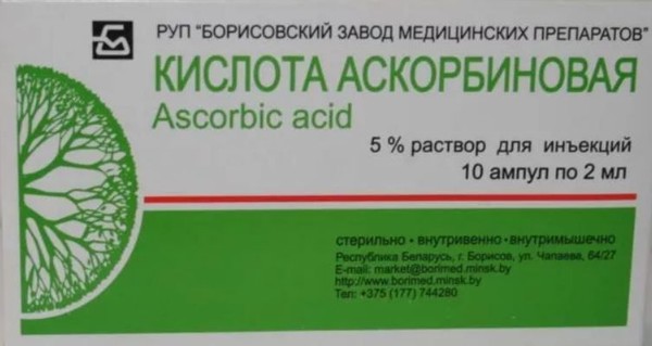 АСКОРБИНОВАЯ КИСЛОТА РАСТВОР ДЛЯ ВНУТРИВЕННОГО И ВНУТРИМЫШЕЧНОГО ВВЕДЕНИЯ 50 МГ/МЛ 2 МЛ №10