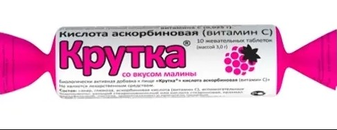 АСКОРБИНКА МАЛИНА