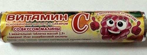 АСКОРБИНОВАЯ К-ТА С САХАРОМ СЕСАНА ТАБЛЕТКИ ЖЕВАТЕЛЬНЫЕ [МАЛИНА]  3 Г №10