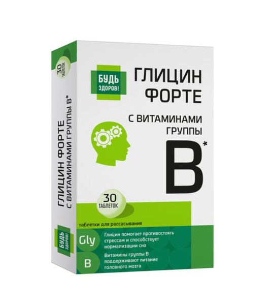 БУДЬ ЗДОРОВ! ГЛИЦИН ФОРТЕ С ВИТАМИНАМИ ГРУППЫ В ТАБЛЕТКИ  600 МГ №30