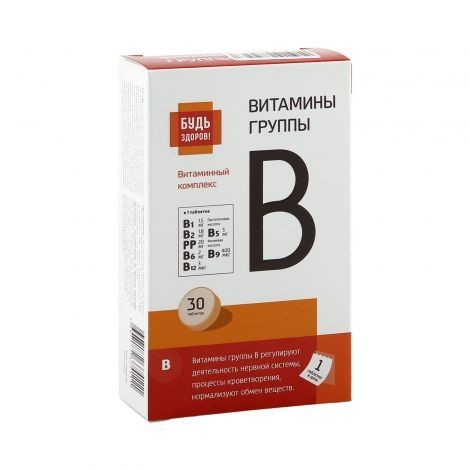 БУДЬ ЗДОРОВ! ВИТАМИНЫ ГРУППЫ B ТАБЛЕТКИ  440 МГ №30