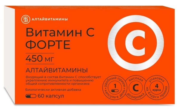 ВИТАМИН С ФОРТЕ КАПСУЛЫ 450 МГ №60