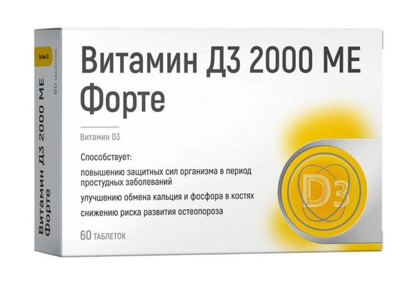 GREEN SIDE ВИТАМИН Д3 ФОРТЕ ТАБЛЕТКИ 2000 МЕ 300 МГ №60