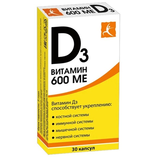 ПОЛЯРИС ВИТАМИН D3 КАПСУЛЫ 600 МЕ   №30
