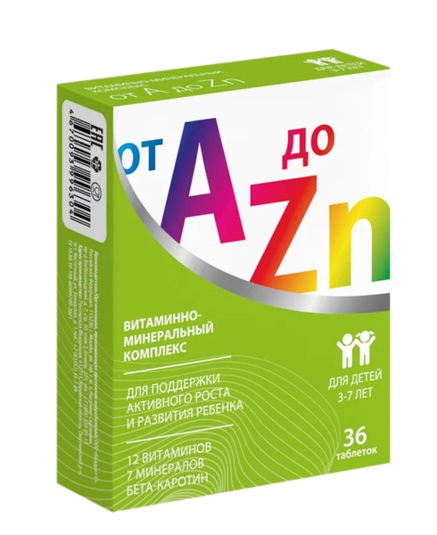 ВИТАМИР ВИТАМИННЫЙ КОМПЛЕКС ОТ A ДО ZN ДЛЯ ДЕТЕЙ 3-7 ТАБЛЕТКИ ЖЕВАТЕЛЬНЫЕ  900 МГ №36