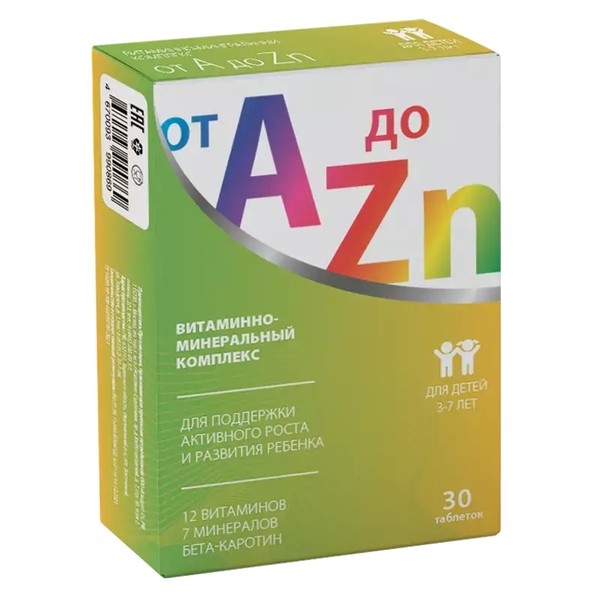 ВИТАМИР ВИТАМИННЫЙ КОМПЛЕКС ОТ A ДО ZN ДЛЯ ДЕТЕЙ 3-7 ТАБЛЕТКИ ЖЕВАТЕЛЬНЫЕ  900 МГ №30