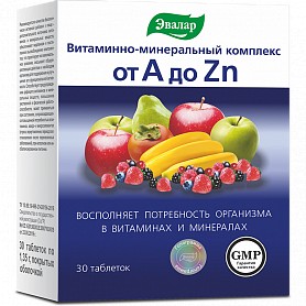 ЭВАЛАР МУЛЬТИВИТАМИНЫ ВИТАМИННО-МИНЕРАЛЬНЫЙ КОМПЛЕКС ОТ A ДО ZN ТАБЛЕТКИ  1,35 Г №30