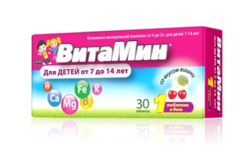 ВТФ ВИТАМИННО-МИНЕРАЛЬНЫЙ КОМПЛЕКС ОТ A ДО ZN Д/ДЕТЕЙ 7-14 ЛЕТ ТАБЛЕТКИ ЖЕВАТЕЛЬНЫЕ  900 МГ №30