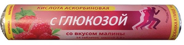 VITATEKA/ВИТАТЕКА АСКОРБИНКА С ГЛЮКОЗОЙ ТАБЛЕТКИ [МАЛИНА] 30 МГ 2,9 Г №14