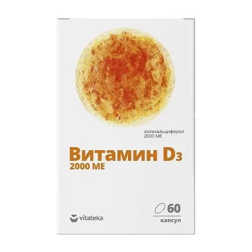 VITATEKA/ВИТАТЕКА ВИТАМИН Д3 КАПСУЛЫ 2000 МЕ 700 МГ №60