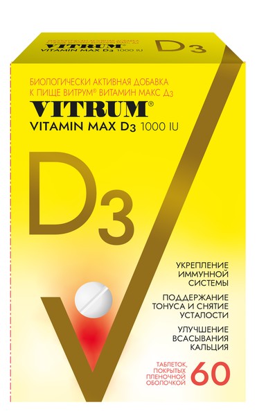 ВИТРУМ ВИТАМИН Д3 МАКС ТАБЛЕТКИ 1000 МЕ 220 МГ №60
