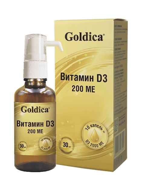 GOLDICA ВИТАМИН D3 РАСТВОР ДЛЯ ПРИЕМА ВНУТРЬ 200 МЕ 30 МЛ №1
