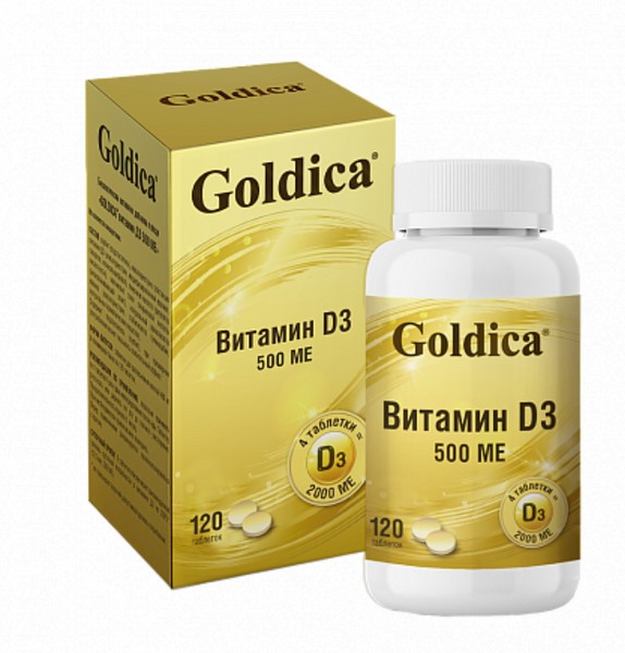 GOLDICA ВИТАМИН Д3 ТАБЛЕТКИ ДЛЯ РАССАСЫВАНИЯ 500 МЕ   №120