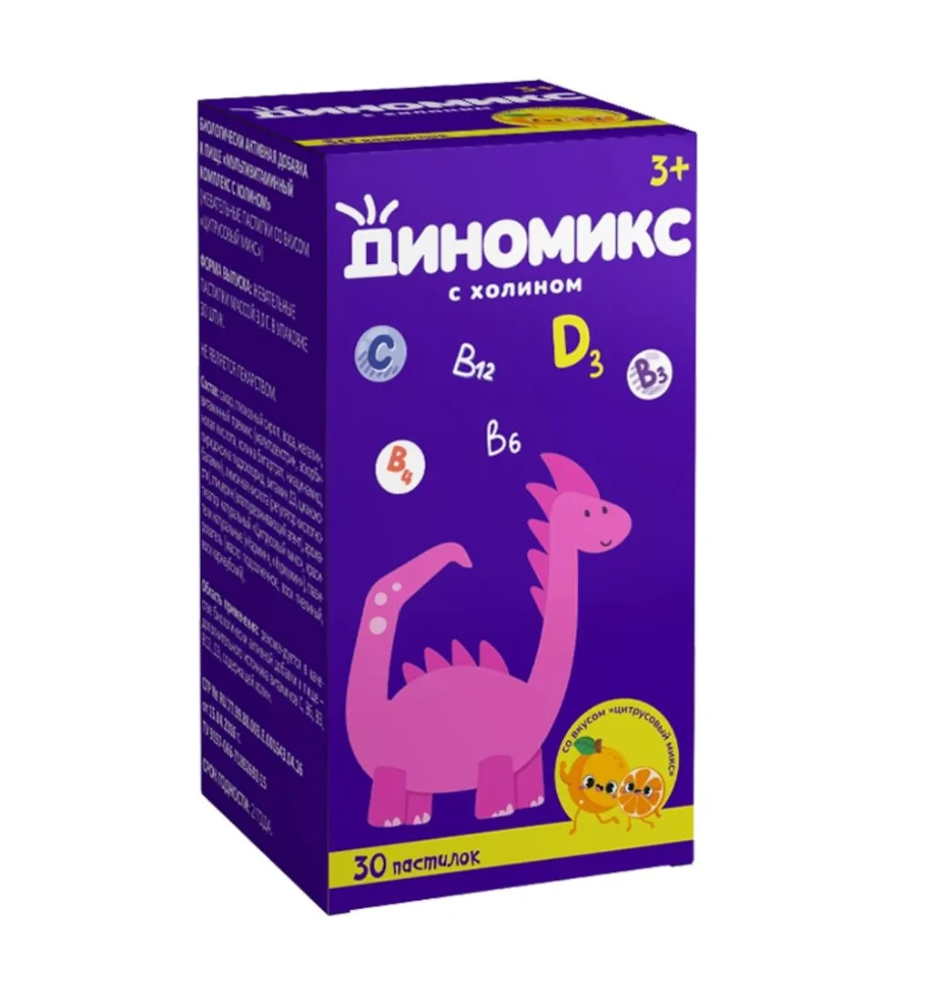 ТМА (АПРЕЛЬ) ДИНОВИТ КИДС С ХОЛИНОМ ПАСТИЛКИ ЖЕВАТЕЛЬНЫЕ [ЦИТРУС]    №30