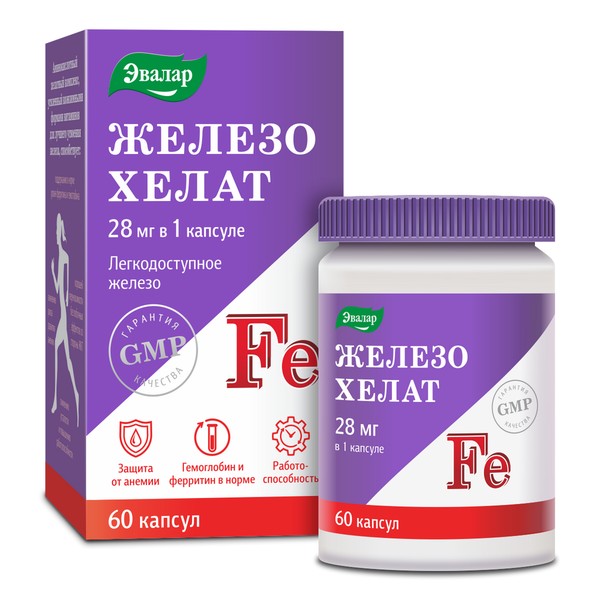 ЭВАЛАР ЖЕЛЕЗО ХЕЛАТ КАПСУЛЫ  0,25 Г №60