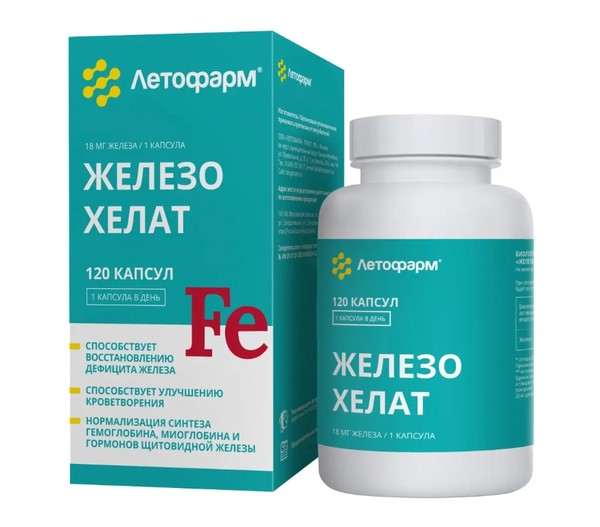 ЛЕТОФАРМ ЖЕЛЕЗО ХЕЛАТ КАПСУЛЫ  0,26 Г №120