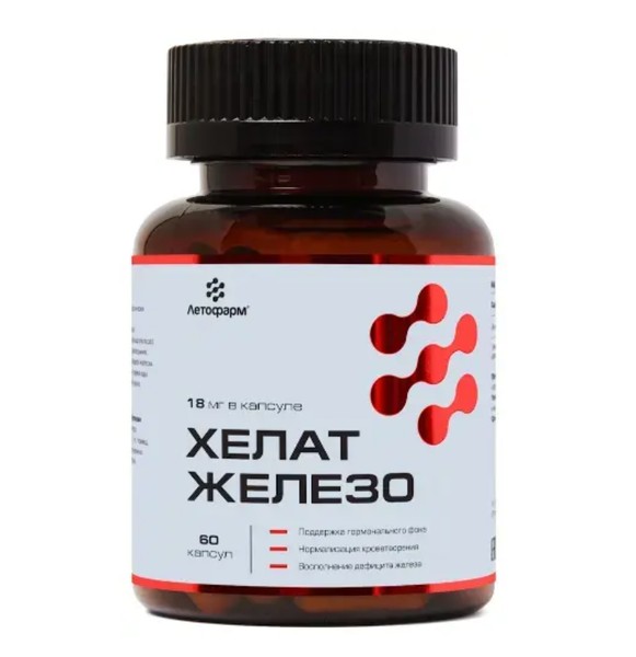 ЛЕТОФАРМ ЖЕЛЕЗО ХЕЛАТ КАПСУЛЫ  0,26 Г №60