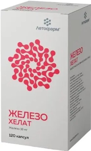 ЖЕЛЕЗО ХЕЛАТ КАПСУЛЫ    №120