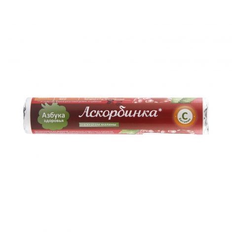 АЗБУКА ЗДОРОВЬЯ АСКОРБИНКА ТАБЛЕТКИ ЖЕВАТЕЛЬНЫЕ [МАЛИНА] 25 МГ 3 Г №14