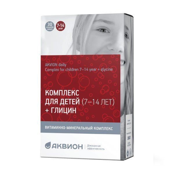 АКВИОН ДЭЙЛИ КОМПЛЕКС ДЛЯ ДЕТЕЙ 7-14 ЛЕТ + ГЛИЦИН ТАБЛЕТКИ ЖЕВАТЕЛЬНЫЕ  900 МГ №30