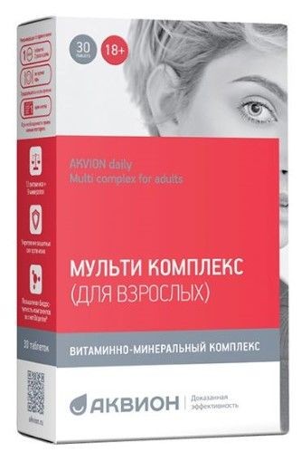 АКВИОН ДЭЙЛИ МУЛЬТИ КОМПЛЕКС ДЛЯ ВЗРОСЛЫХ ТАБЛЕТКИ  630 МГ №30