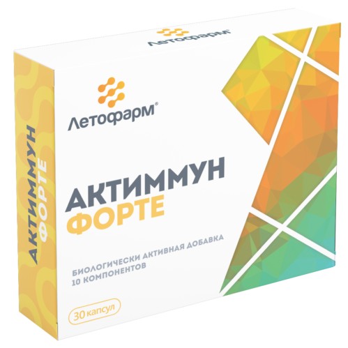 АКТИММУН ФОРТЕ КАПСУЛЫ    №30