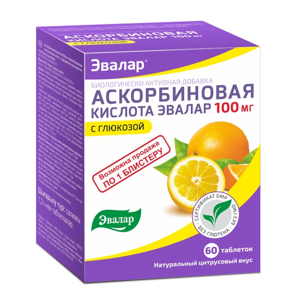 ЭВАЛАР АСКОРБИНОВАЯ КИСЛОТА ТАБЛЕТКИ 100 МГ 1,3 Г №60