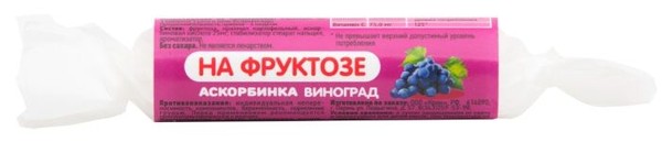 АСКОРБИНКА КИСЛОТА АСКОРБИНОВАЯ НА ФРУКТОЗЕ ВИНОГРАД ТАБЛЕТКИ 25 МГ   №10