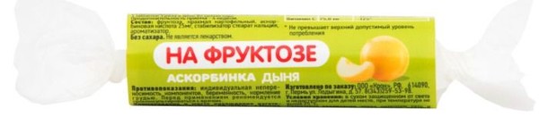АСКОРБИНКА КИСЛОТА АСКОРБИНОВАЯ НА ФРУКТОЗЕ ДЫНЯ ТАБЛЕТКИ 25 МГ   №10