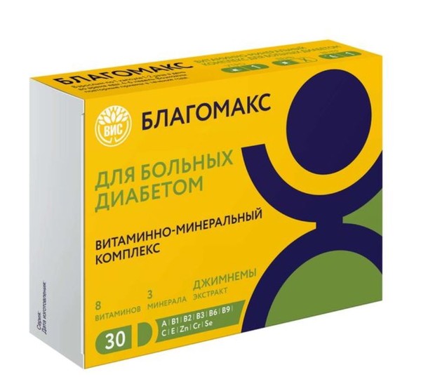 БЛАГОМАКС ВИТАМИННО-МИНЕР КОМПЛЕКС Д/БОЛ ДИАБЕТОМ КАПСУЛЫ 0,43 Г №30
