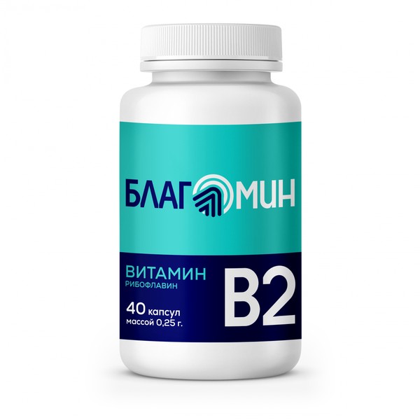 БЛАГОМИН ВИТАМИН В2 (РИБОФЛАВИН) КАПСУЛЫ 2 МГ 0,25 Г №40