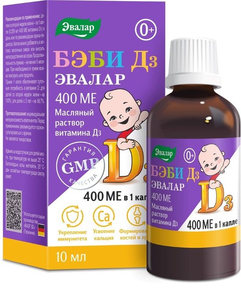 ЭВАЛАР БЭБИ ВИТАМИН D3 РАСТВОР ДЛЯ ПРИЕМА ВНУТРЬ [МАСЛЯНЫЙ] 400 МЕ 10 МЛ №1