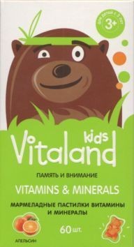 VITALAND/ВИТАЛЭНД МУЛЬТИ ВИТАМИНЫ И МИНЕРАЛЫ ПАСТИЛКИ ЖЕВАТЕЛЬНЫЕ  2,5 МГ №60