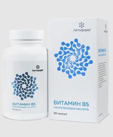 ВИТАМИН В5 (ПАНТОТЕНОВАЯ КИСЛОТА) КАПСУЛЫ  0,39 Г №90