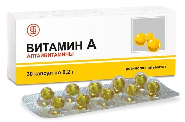 ВИТАМИН А КАПСУЛЫ    №30