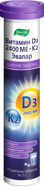 ЭВАЛАР ВИТАМИН D3+К2 ТАБЛЕТКИ ШИПУЧИЕ 2400 МЕ 5 Г №15