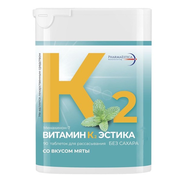 PHARMAESTICA ВИТАМИН К2 ЭСТИКА 120 ТАБЛЕТКИ ДЛЯ РАССАСЫВАНИЯ [МЯТА]  200 МГ №90