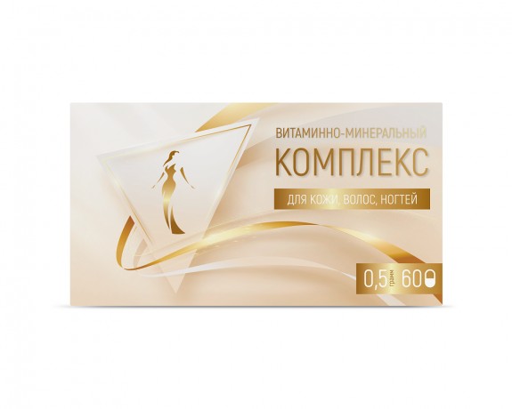 ВИТАМИННО-МИНЕРАЛЬНЫЙ КОМПЛЕКС ДЛЯ КОЖИ ВОЛОС И НОГТЕЙ КАПСУЛЫ  0,5  №60