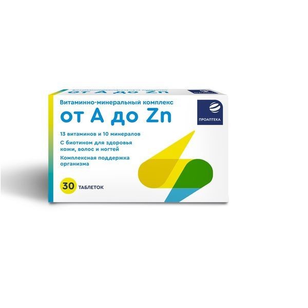 ПРОАПТЕКА ВИТАМИННО-МИНЕРАЛЬНЫЙ КОМПЛЕКС ОТ А ДО ZN ТАБЛЕТКИ  0,63 Г №30