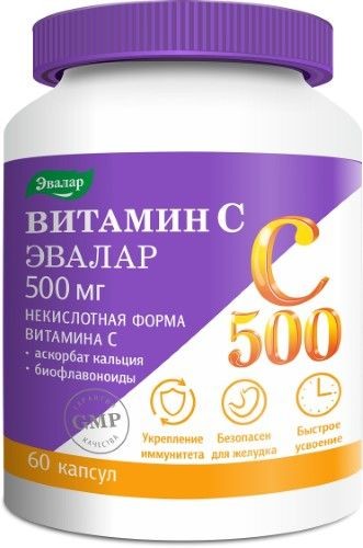 ЭВАЛАР ВИТАМИН C 500 СУПЕР КОМПЛЕКС КАПСУЛЫ  0,78 Г №60