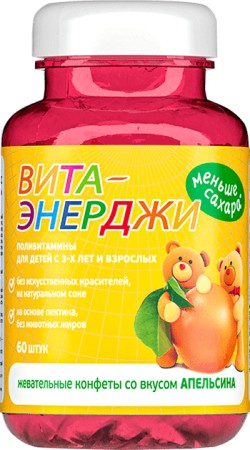 ВИТА-ЭНЕРДЖИ ПЕКТИНОВЫЙ КОМПЛЕКС ВИТАМИНЫ И МИНЕРАЛЫ ЛАЙТ КОНФЕТЫ ЖЕВАТЕЛЬНЫЕ [АПЕЛЬСИН]  2 Г №60
