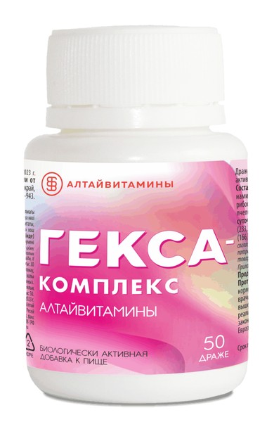 ГЕКСА-КОМПЛЕКС ДРАЖЕ    №50