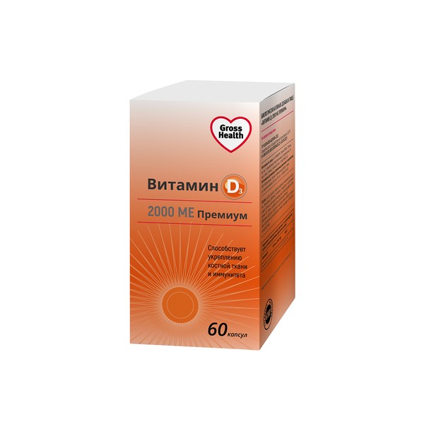 GROSS HERTZ ВИТАМИН Д3 ПРЕМИУМ КАПСУЛЫ 2000 МЕ 0,3 Г №60
