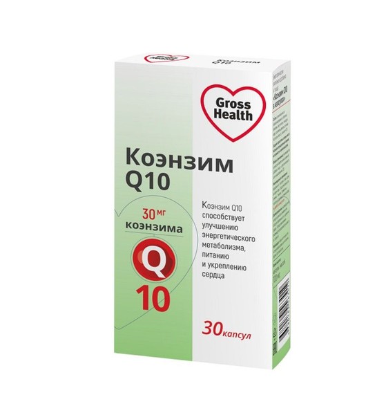 GROSS HERTZ КОЭНЗИМ Q10 КАПСУЛЫ  700 МГ №30